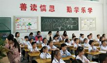 记语文老师的一次讲课