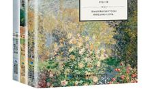 我与经典文学的虚实