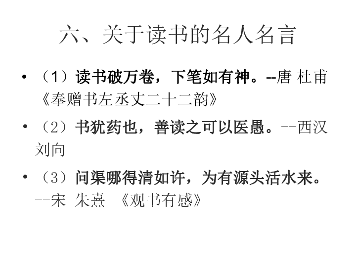 难忘的历史