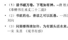 难忘历史读后感