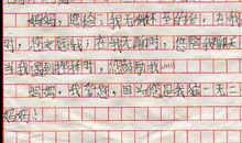 我想对你说，妈妈