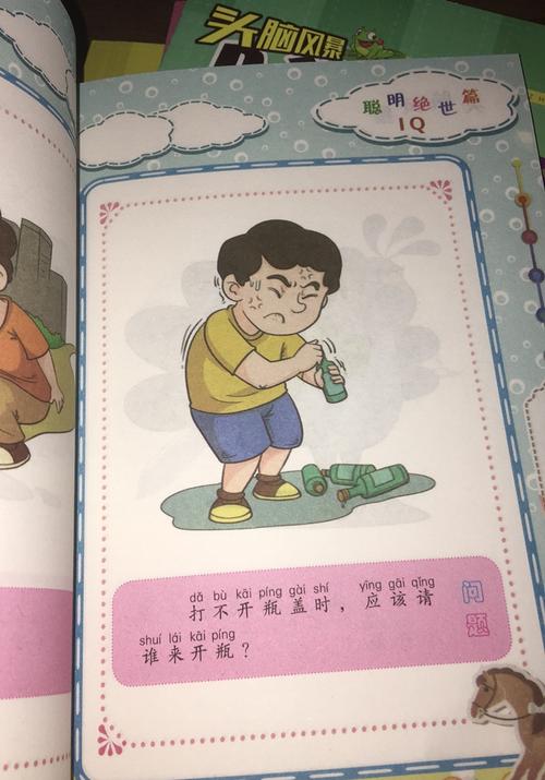 我姐姐买鞋子