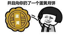 一个不寻常的中秋节