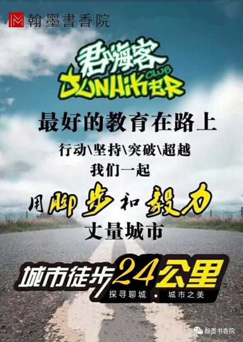 汉默书生陪伴我成长