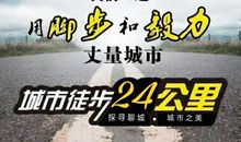 翰墨书香伴我成长