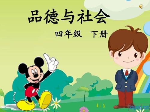 不诚实的代价