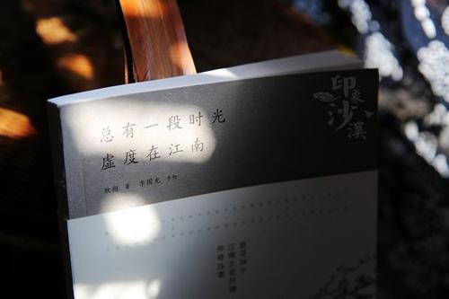 时间在流逝