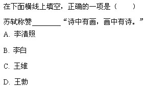 填写空白问题