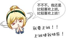 突如其来的“客人”