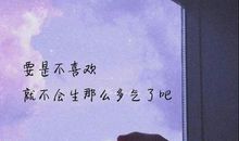 什么带来的感动