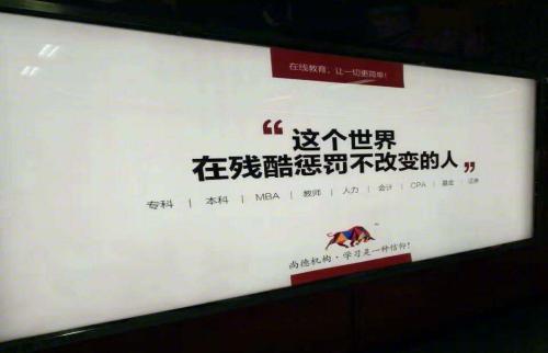 是什么改变了我