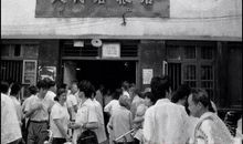 记忆中的老照片