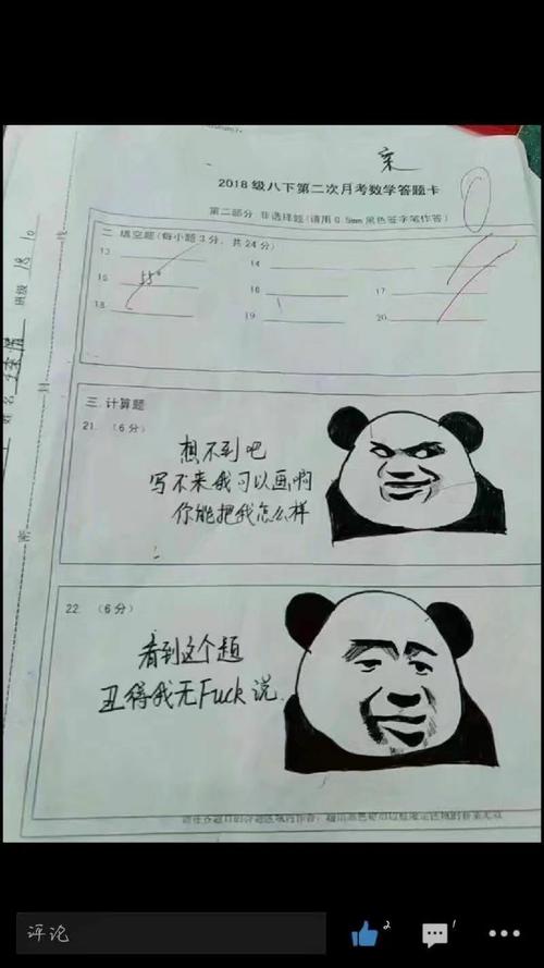 小书虫的成长