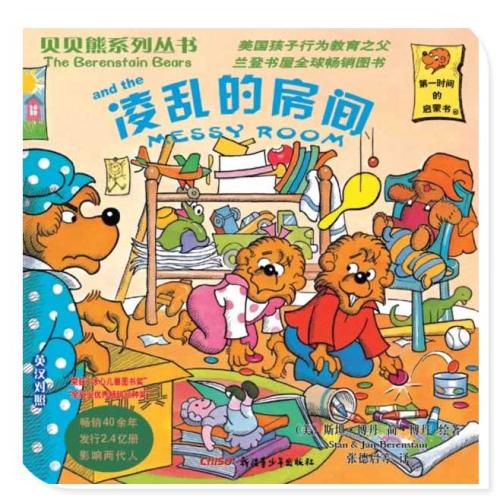 我是一个喜欢工作的好孩子