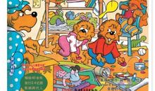 我是个爱劳动的好孩子