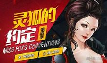 我和四季的约定