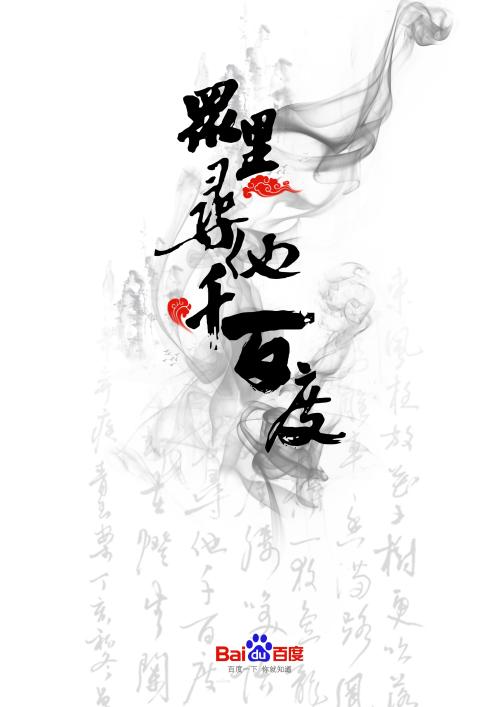 找你
