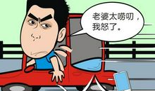 给我一个唠叨也行