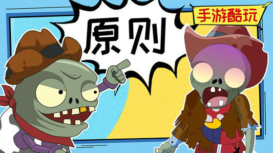 我们班上的小鬼