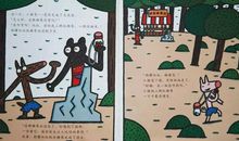 神奇的糖果世界