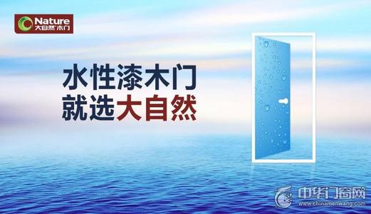 大自然选择领导者