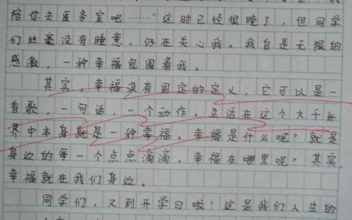 十五岁的星空读书