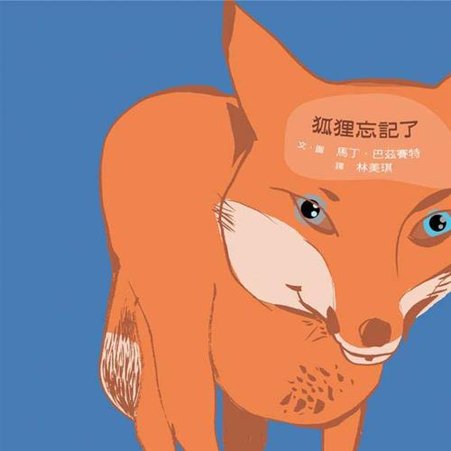 福克斯先生