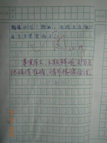 书包里的争吵成分