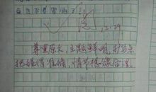 书包里的争吵作文