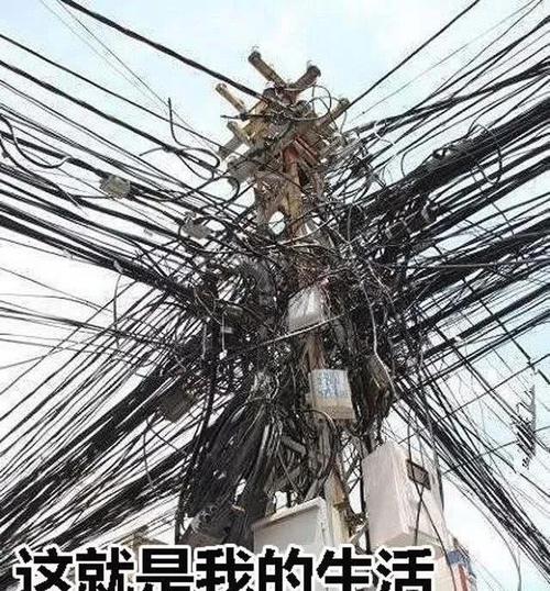 生活就像一团糟