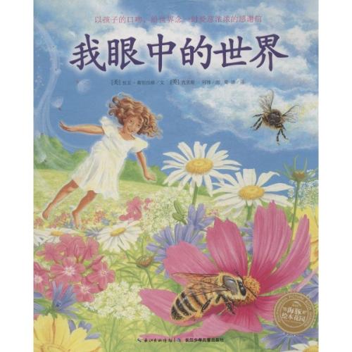 我眼中的姐姐