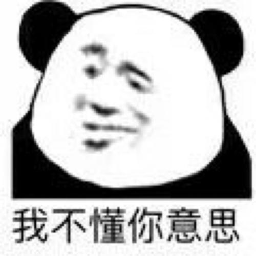 其实你不明白