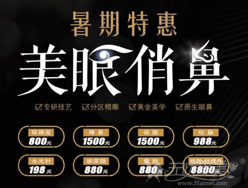 梦想夏天