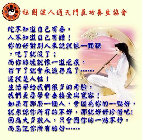 因为我的包容