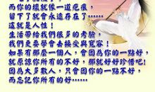 因为自己的那次宽容