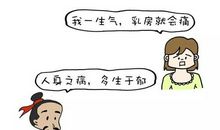 双重性格的妈妈