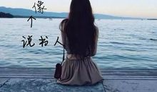 给我一个记忆中的背影就好了