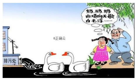 古诗难诵