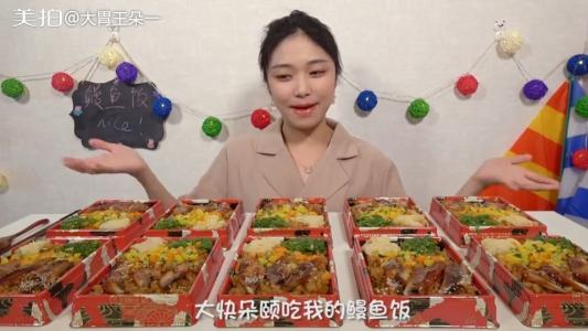 如果我是个大胃王