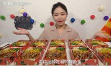 假如我是大胃王