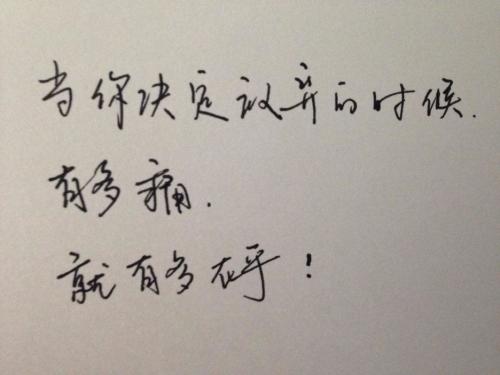那你让我想起你了