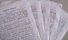 介绍妈妈的作文