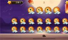 有趣的成语游戏