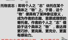 家乡的四季交响曲