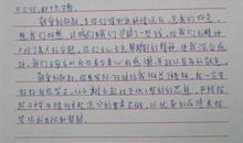 写给妈妈的感谢信