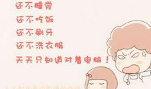 “唠叨”是母爱