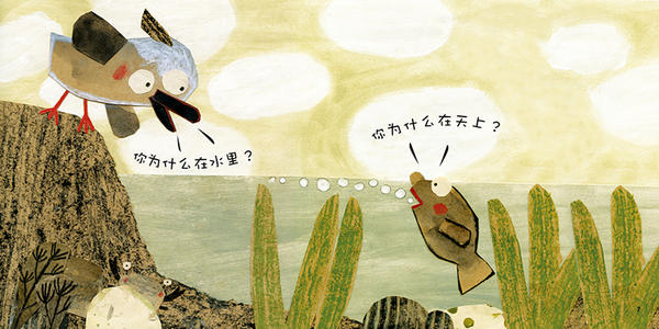 鸟的encounter