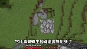 神秘的声音