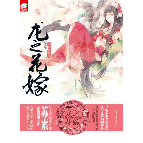 我钦佩她在苦难中最乐观和最坚强
