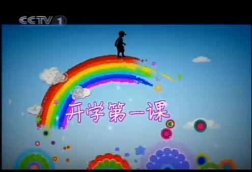 关于“我与世界不同”的思考